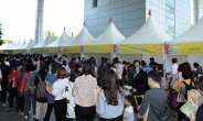 성남시 ‘식품안전의 날’ 행사 개최
