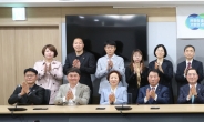 염태영 경기도 경제부지사, 道 경제단체 대표들과 간담회