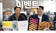 서울 강북구, 유튜브 구독 이벤트 진행