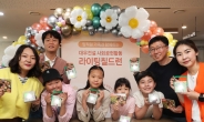 대우건설, 가정의 달 맞이…가족클래식콘서트 개최
