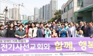 안양시, 관악장애인종합복지관 개관 28주년 기념식 개최