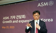 “전세계서 한국만 만들 수 있다” 네덜란드 반도체 장비기업 ASM, 국내에 1300억 투자