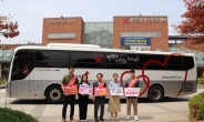용인도시공사, 시민과 함께하는 단체 헌혈 캠페인 실시