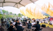현대차 정몽구 재단, 예술마을 프로젝트 ‘계촌 클래식 축제’ 성료