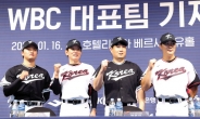 WBC 선수 3명 “술 마셨다” 인정…호주전·일본전 전날은 아냐