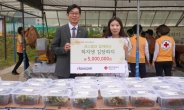 코스콤, 영등포구 취약 계층에 사랑의 열무김치 나눔…400세대 지원