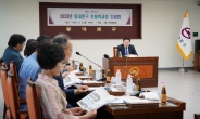 동대문구, 교육 대혁신을 위한 초등학교장 간담회