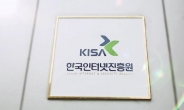 KISA, 암호모듈검증 시험평가 컨설팅 무료 지원