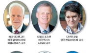 [알림] ‘혼돈의 시대’ 해외 석학의 통찰력