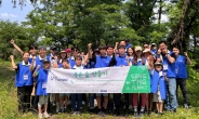 삼정KPMG, '푸른 숲 만들기' 봉사활동…