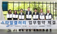 삼성물산, 3D 홈스타일링 ‘스타일갤러리’ 서비스 론칭