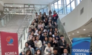 경기도국제교육원, 글로벌 미래영어교육 전문가 키운다