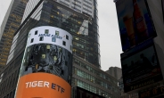 미래에셋 ‘TIGER 미국배당다우존스 ETF’ 상장…주식형 역대최대 규모