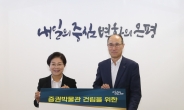 새 증권박물관 서울 은평에 건립된다