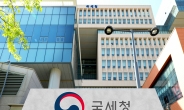 올해 상반기 '영세납세자 세금불복' 국선대리인 지원 35.1%↑