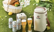 아영FBC, 독일 밀맥주 ‘에딩거‘ 보냉백 패키지 한정 출시