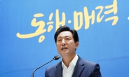 오세훈 “서울 해외관광객 3000만 시대 반드시 달성”