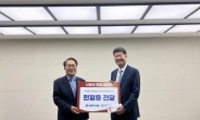 신동아건설, 한국혈액암협회 찾아 헌혈증 기증