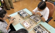BMW 코리아 미래재단, 경남·경북서 창의교육…초등생 167명 참여