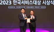 대우건설 푸르지오,  ‘2023 한국서비스대상’ 아파트 부문 종합대상 수상