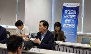 “흩어진 내 진료기록 앱 하나로 관리”…디지털플랫폼정부 구현 박차