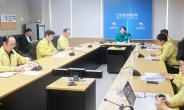 산업부, 호우 대비 13개 산업단지 안전 점검회의