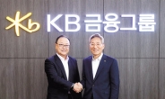 KB금융, 日 솜포홀딩스와 협력 가속화