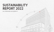 신세계아이앤씨, ESG 성과 담은 ‘지속가능경영 보고서’ 발간