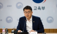 “유명 사립대 현직 입학사정관이다” 학원 강사 거짓말 경찰 수사