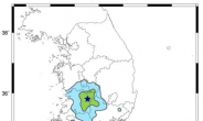 전북 장수군서 규모 3.5 지진…“대부분서 진동 느껴져”