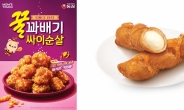 [리얼푸드]스낵과 치킨·커피와 빵… ‘새로운 꿀조합’ 콜라보 눈길