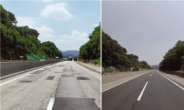 도로공사, 국내 첫 고속도로 ‘전면차단 공사’