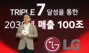 “LG전자 목표주가 ‘15.5만→14만원’”…증권가 잇따른 하향, 왜? [투자360]