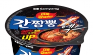 “또 매운맛 신제품”…삼양식품, 간짬뽕보다 4배 매운 ‘간짬뽕 엑스’ 출시