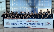 우리금융, WBSC 출전한 ‘여자야구 국가대표팀’ 후원 나서