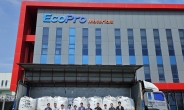 에코프로, 인니 제련소서 니켈 400t 도입…해외 투자 성과