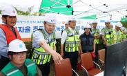 의왕시, 한국농어촌공사와 녹조청소로봇 기술 시연