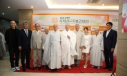 불교 영화를 한 자리에…세계일화 국제불교영화제 개막