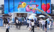 삼성생명, ‘좋은 소식 아이스크림 트럭’ 9월까지 운영