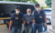 ‘지하철 2호선 흉기 폭행’ 50대, 항소심서도 징역형