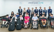 상상인그룹, 휠체어 아동 음악 재능 발굴…‘아카데미상상인’ 첫발