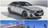 BMW 그룹, ‘IAA 모빌리티’서 브랜드 비전 담은 콘셉트카 최초 공개
