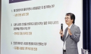 “디지털 시대,새로운 인권 규범 필요하다”