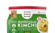 ‘미역줄기+김치’ 맛은?…대상 종가, 글로벌 겨냥 ‘해초샐러드김치’ 출시