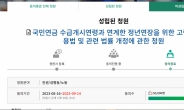한국노총 '정년연장' 국민청원 '5만명' 넘겼다...