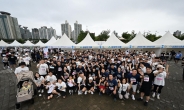 상상인그룹 임직원, ‘시각장애인과 함께하는 어울림 마라톤 대회’ 참여
