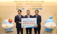 대구은행, 대구·경북지역 취약계층에 온누리상품권 1.1억원 기부
