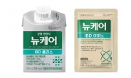 [리얼푸드] 대상웰라이프, 장질환자용 균형영양식 뉴케어 ‘IBD’ 2종 선봬