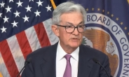 9월 FOMC, 세가지 관전 포인트는?[투자360]