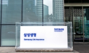 삼성금융 4개사, 20년간 1200억원 지원 ‘상생금융’ 발표